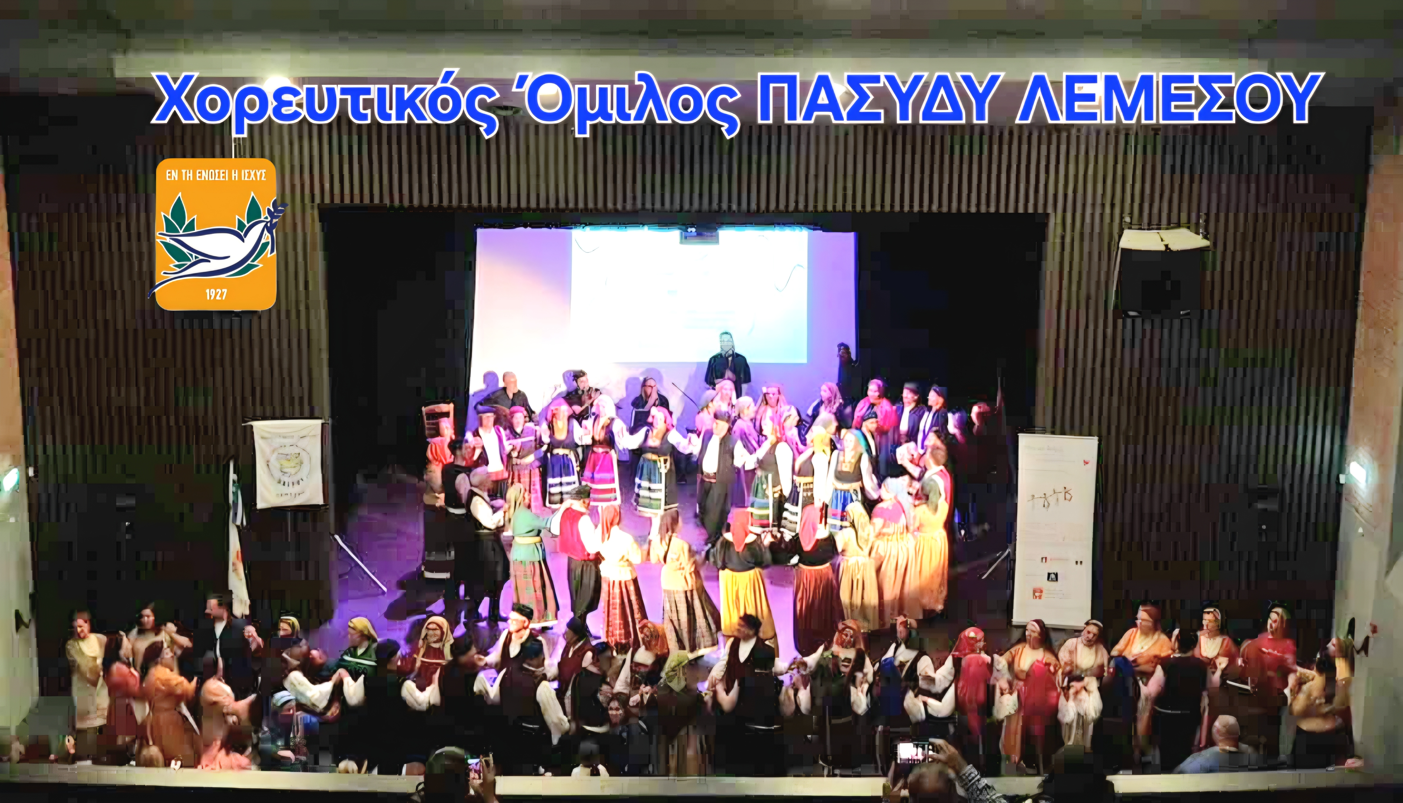 ΦΙΛΑΝΘΡΩΠΙΚΗ-ΦΩΤΟ 1.jpg